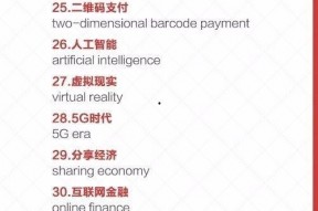 国产一百页,百页篇章，展现时代风采