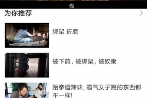 高清国产视频在线观看,畅享在线观影新体验