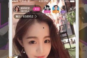 国产福利在线直播,打造全新娱乐体验